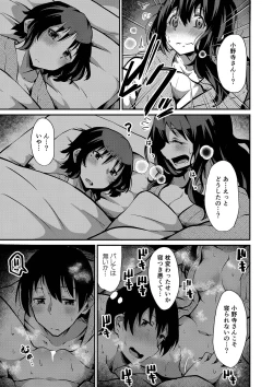 Page 56 of COMIC Reboot Vol. 35