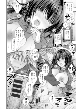Page 80 of Amairo no Koishibari