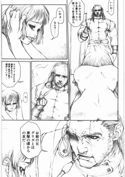 Page 31 of GUN.T.RED I