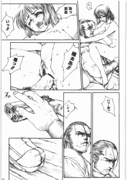 Page 34 of GUN.T.RED I