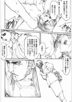 Page 39 of GUN.T.RED I