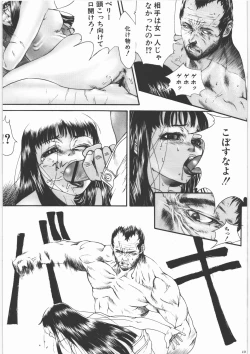 Page 9 of GUN.T.RED I