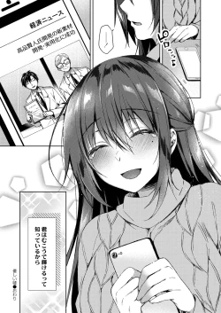 Page 157 of Ryouran Emotion