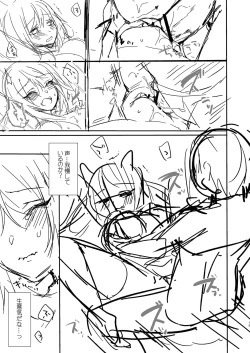 Page 264 of Ryouran Emotion