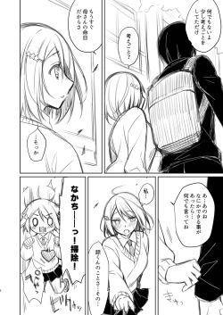 Page 283 of Ryouran Emotion