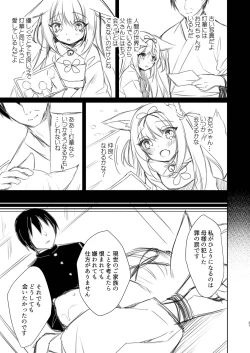 Page 302 of Ryouran Emotion