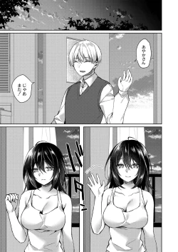 Page 34 of Ryouran Emotion