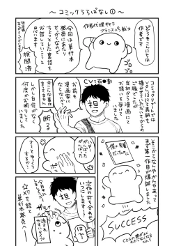 Page 37 of Ryouran Emotion