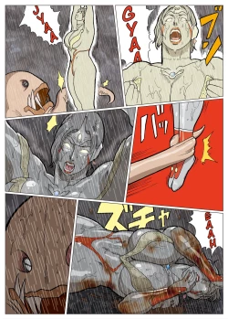 Page 15 of Mousou Tokusatsu Series: Ultra Madam 2