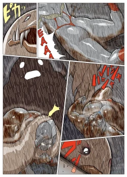 Page 17 of Mousou Tokusatsu Series: Ultra Madam 2