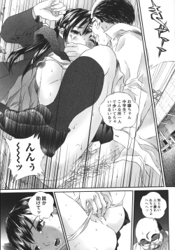 Page 121 of Apart zuma Ryouko | The Wife who Lives the Ryoko Apartment