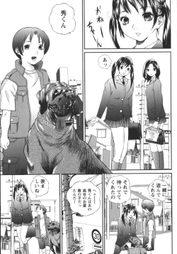 Page 123 of Apart zuma Ryouko | The Wife who Lives the Ryoko Apartment