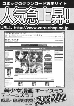 Page 178 of Apart zuma Ryouko | The Wife who Lives the Ryoko Apartment