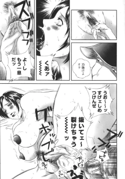 Page 65 of Apart zuma Ryouko | The Wife who Lives the Ryoko Apartment