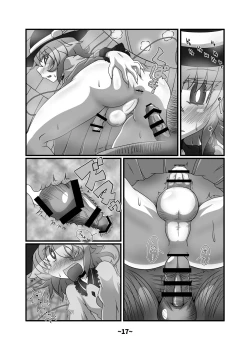 Page 16 of Shota-chin Shuushuuroku