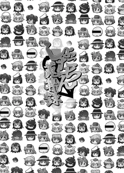 Page 2 of Shota-chin Shuushuuroku