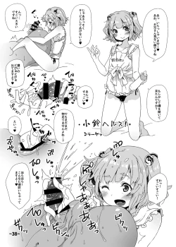 Page 37 of Shota-chin Shuushuuroku