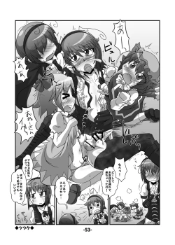 Page 52 of Touhou CJD Catalog