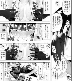 Page 15 of Kunoichin