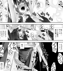 Page 36 of Kunoichin