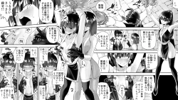 Page 65 of Kunoichin