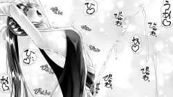 Page 83 of Kunoichin