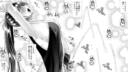 Page 84 of Kunoichin