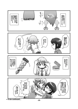 Page 19 of CJD Gensoukyou