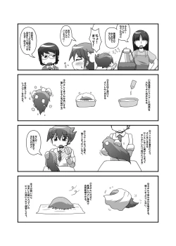 Page 86 of CJD Gensoukyou