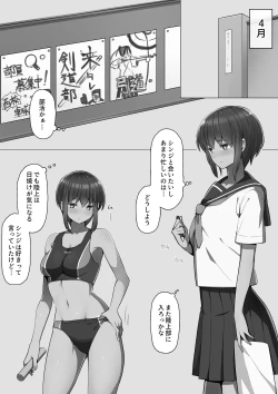 Page 43 of Otosare Kanojokun to Au tabi ni Eroku naru Senpai Kanojo Hen-