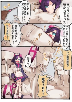 Page 3 of Milk Slime