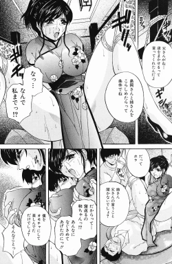 Page 92 of COMIC Mate 2006-12