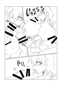 Page 14 of Kaga no Shuhou