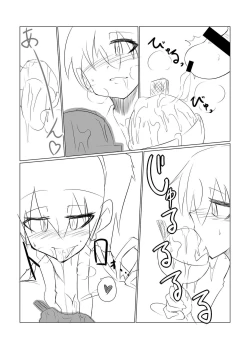 Page 8 of Kaga no Shuhou