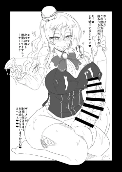 Page 9 of Pola no Tokusei Semen Cocktail