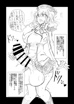 Page 3 of Hikari Todokanu Basho