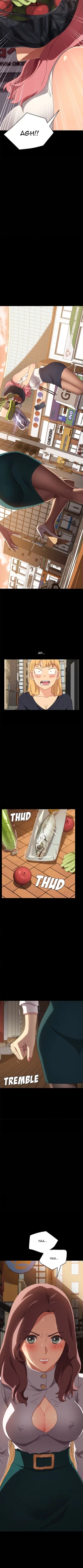 Page 371 of The Perfect Roommates