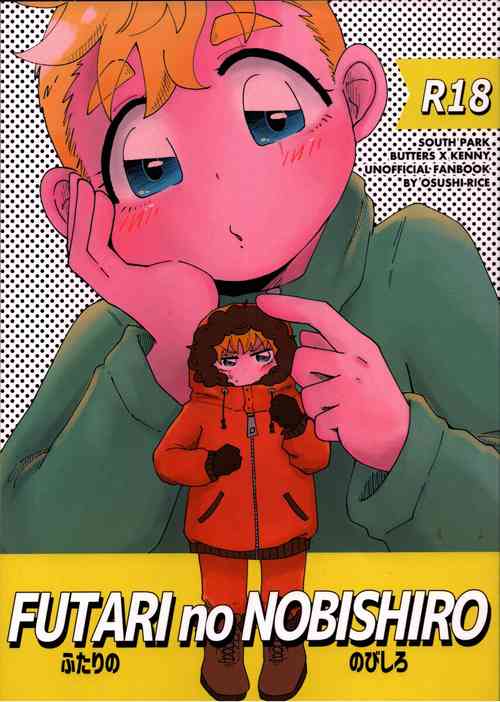 Download FUTARI no NOBISHIRO