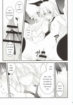 Page 16 of Rakushiyo!