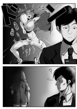 Page 14 of Kiri-chan no Sanchuu Conveni Roshutsu Quest