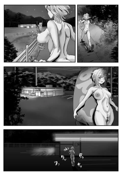 Page 17 of Kiri-chan no Sanchuu Conveni Roshutsu Quest