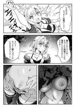 Page 7 of Kiri-chan no Sanchuu Conveni Roshutsu Quest