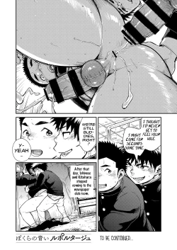 Page 20 of Manga Shounen Zoom Vol. 26