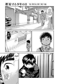 Page 21 of Manga Shounen Zoom Vol. 26