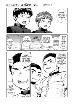 Page 7 of Manga Shounen Zoom Vol. 26