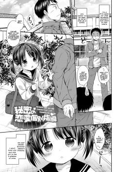 Page 79 of Otona Mitai ni Suki ni Shite ne - Don't treat me as a child