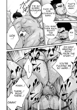 Page 106 of Douga Haishin