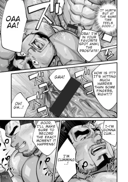 Page 139 of Douga Haishin