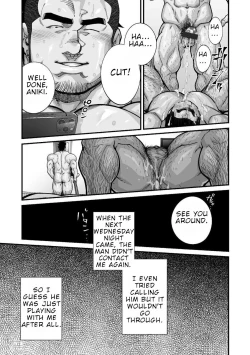 Page 145 of Douga Haishin