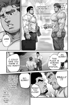 Page 148 of Douga Haishin